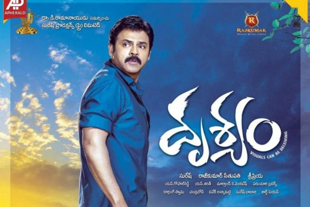 Sequel on cards for Drushyam