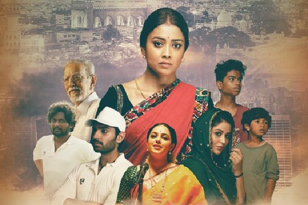 Gamanam Trailer Unveiled by Powerstar PawanKalyan