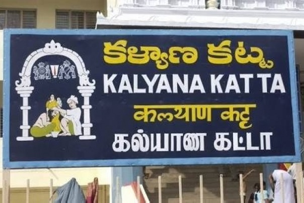 Protest in Tirumala to Reopen Kalyanakatta