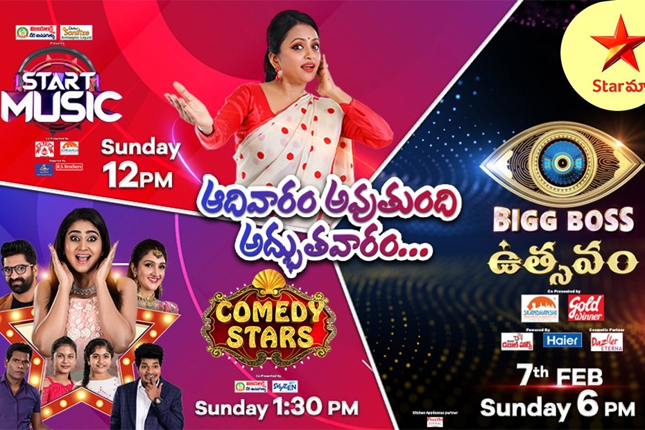 Celebrate this Sunday with Specials on Star Maa