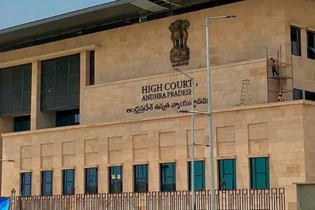 Union Home Ministry file affidavit in AP High Court stating it has no involvement in state capital 