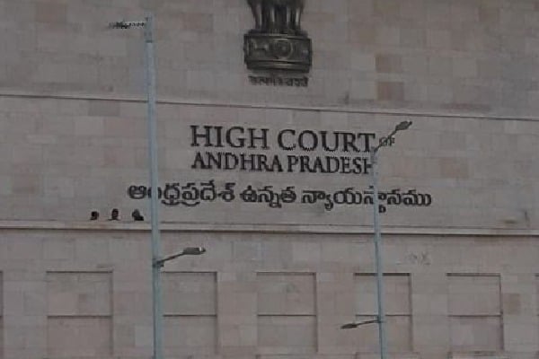 High Court stays on CID investigation over SEC