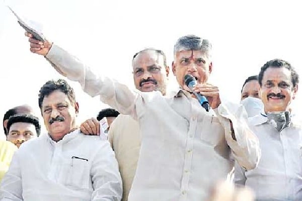 Will Resign in One Minit says Chandrababu