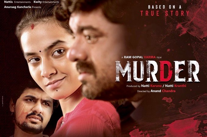 murder movie to be released