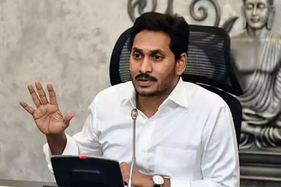 supreme court trial on jagan letter on 16th