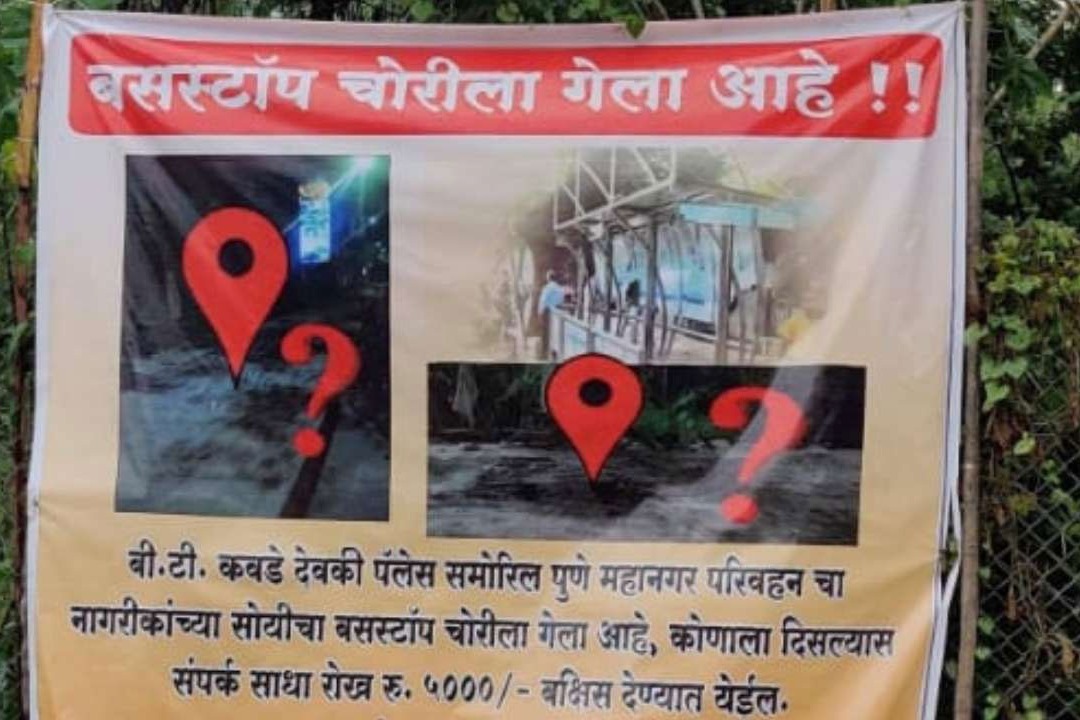Entire bus stop stolen in Pune Rs 5000 reward announced for anyone who finds it