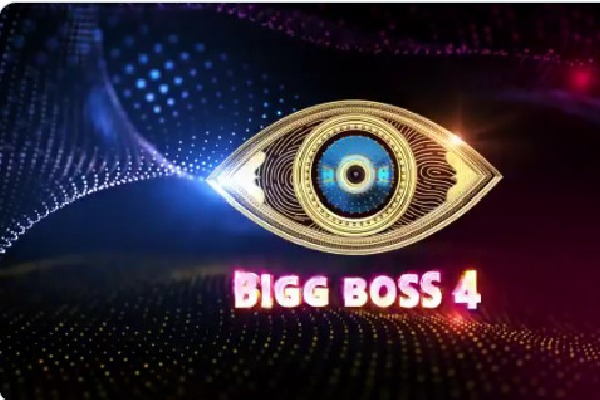 Bigg Boss fourth season starts on september sixth