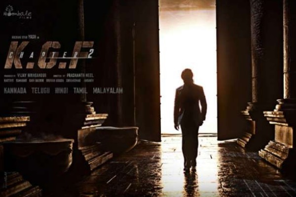 KGF Chapter 2 Creates Record in Views