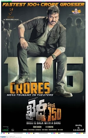 Collections posters of 'Khaidi no 150' out!