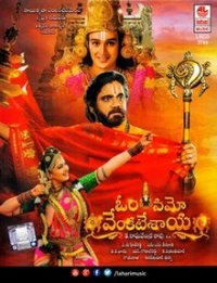 Plea to rename “Om Namo Venkateshaya” as Hatiram Bavaji