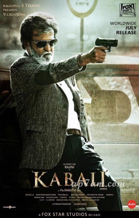 Kabali shop tamil movie