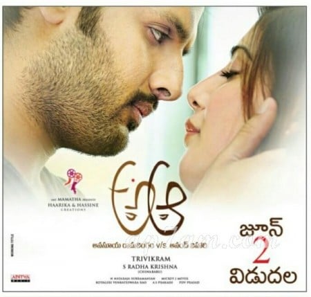"A...Aa" will hit the screens on June 2
