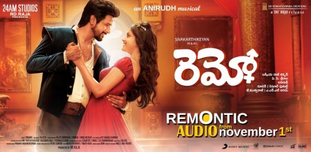 Top Music director's Telugu debut film gets its audio release date
