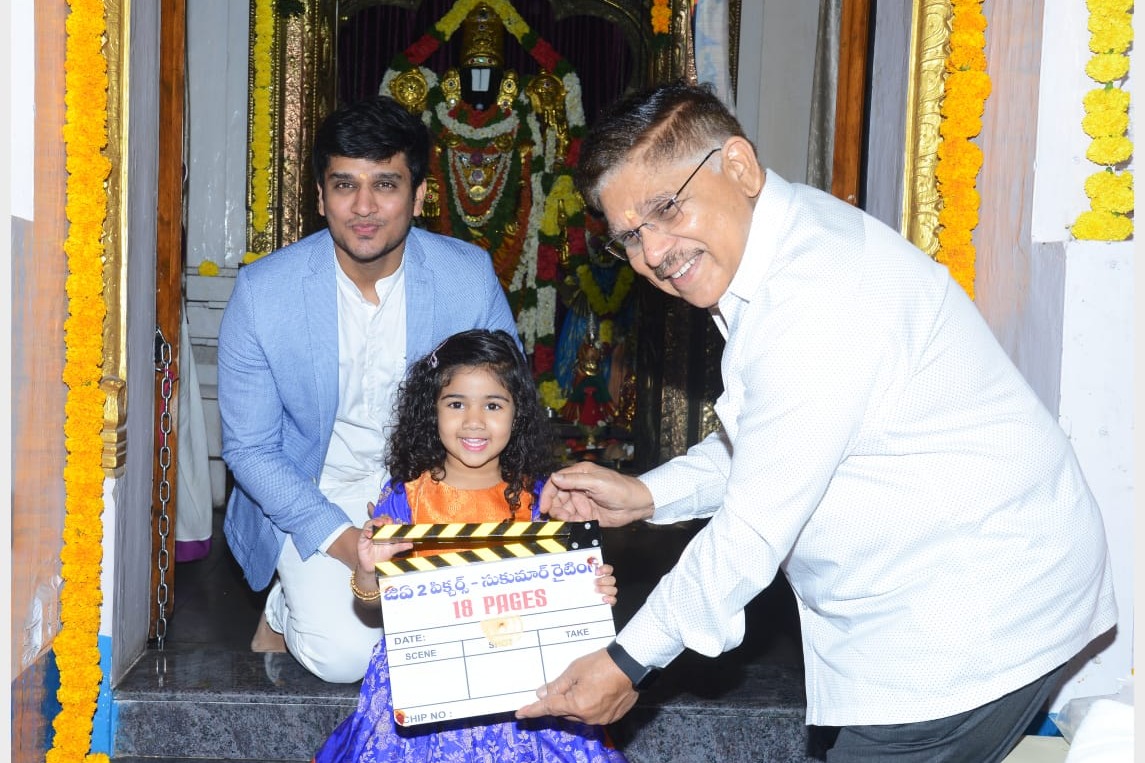 Allu Arjun praises his daughter Arha as she attended a movie opening shot as chief guest
