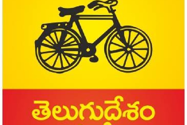 Ap tdp leaders have written a letter to CM Jagan