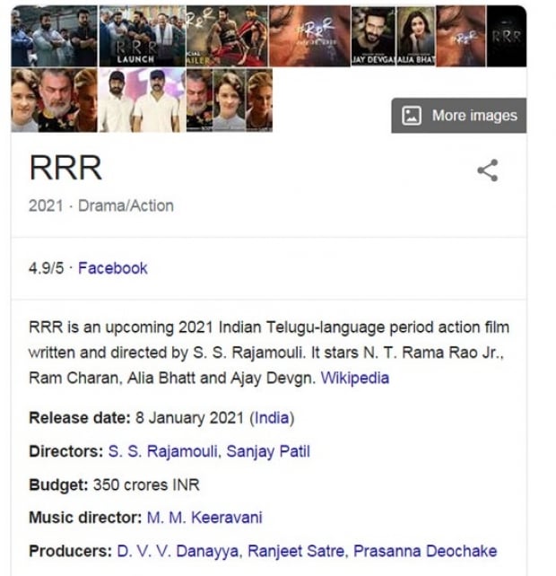 Google Says RRR Having two Directors