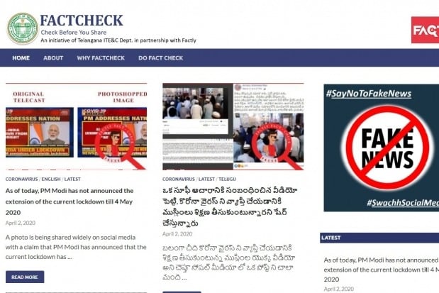 Telangana government portla Fact Check tells what is truth and what is fake news