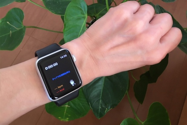 Apple watch proves hospital ECG wrong 