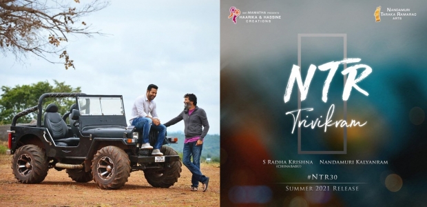 NTR acts in Trivikram direction again as new movie announced