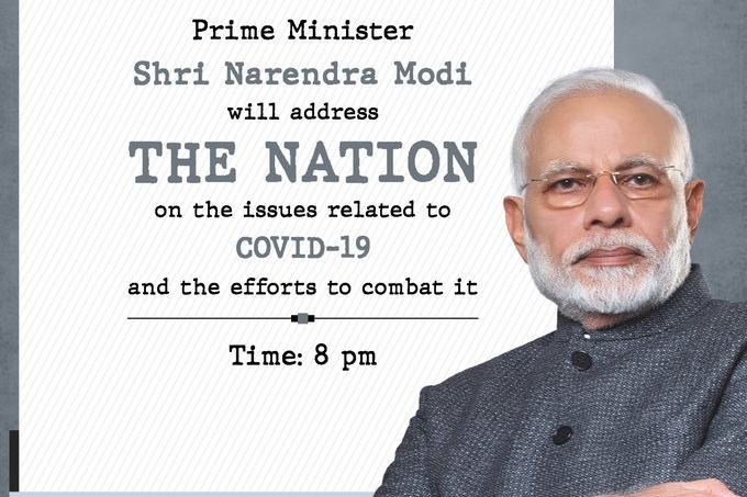 PM Modi   to address nation today  