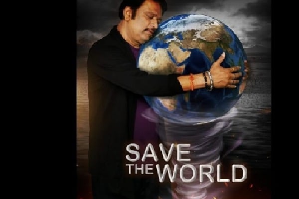 KOTI release New song SAVE THE WORLD 