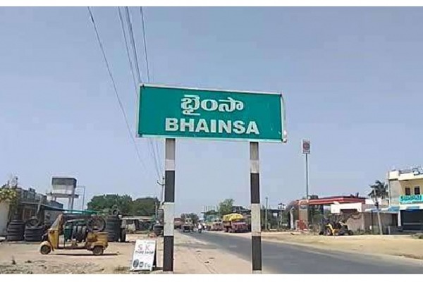 Attack on Bhainsa police