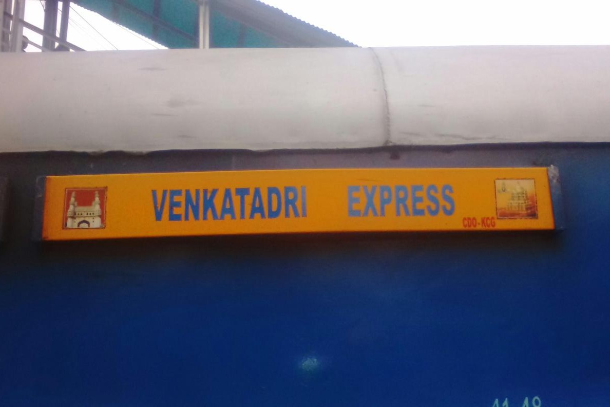Venkatadri stopped at Shadnagar due to technical problem