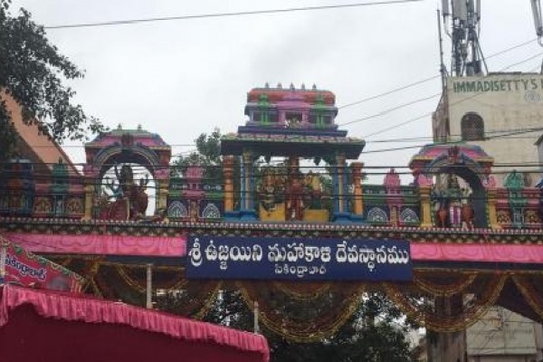 Online Archan Amid Lockdown in Telangana