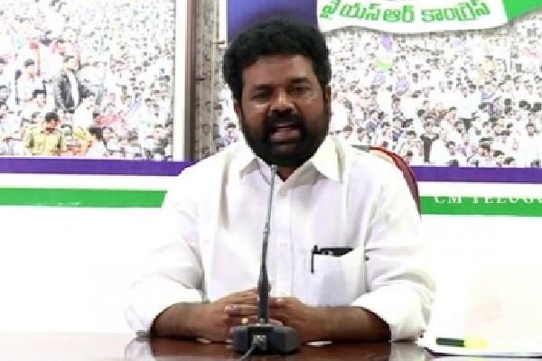 Complaint on YSRCP MP Nandigam Suresh over his caste