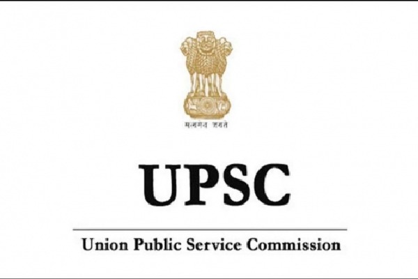 UPSC Prelims new date will be announced after lock down