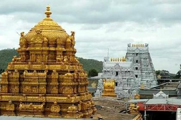 Tirumala Tirupathi Devastnam releases donation fund