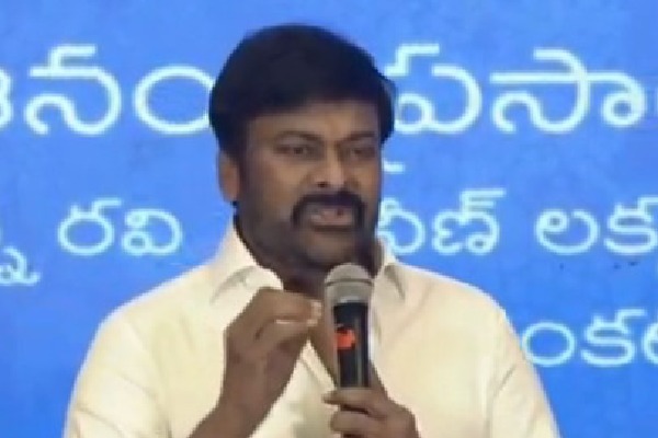 Chiranjeevi tells his early days experiences