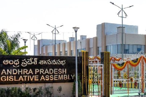AP Secretariat employees wants to postpone assembly budget session