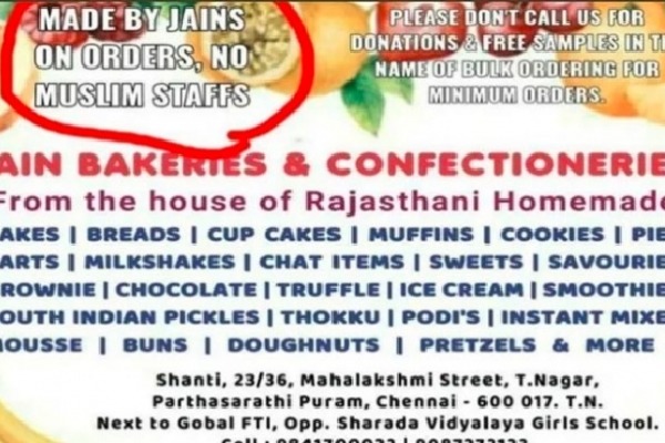 Chennai Bakery Owner arrest
