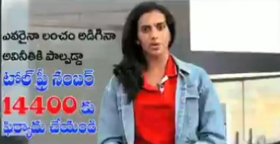 PV Sindhu campaigns for AP Government