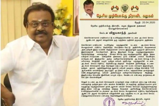 Actor Vijayakanth offers land to bury Covid19 victims