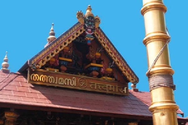 Shabarimala temple annual celebrations postponed