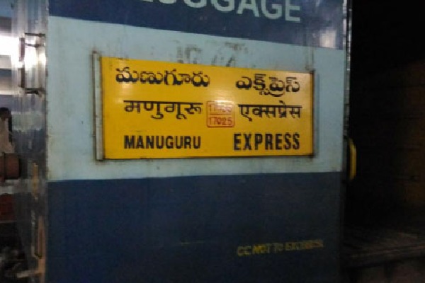 Secunderabad Manuguru express rails cancelled