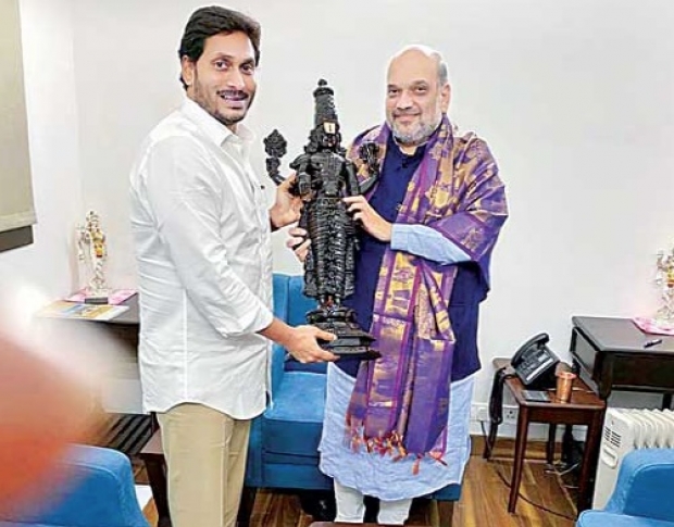 YS Jagan Meeting with Central Home Minister