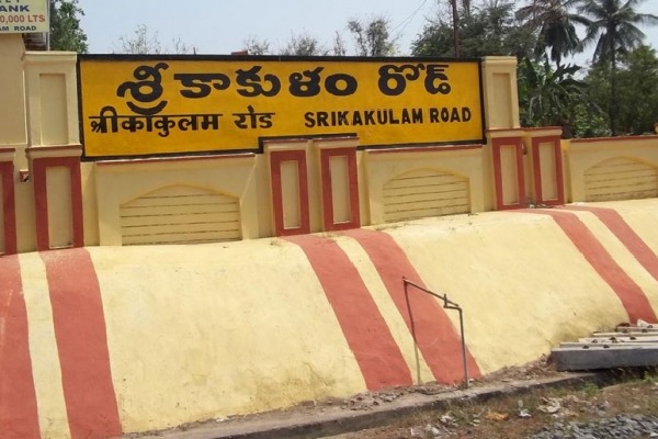 Shramik Rail Reach Srikakulam from Tamilnadu