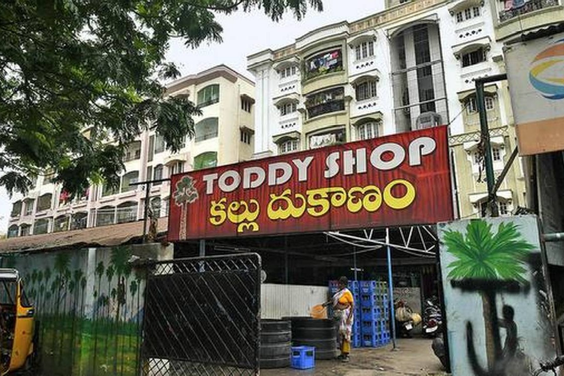 23 Toddy Victims Sent to De Adiction Centre in Hyderabad