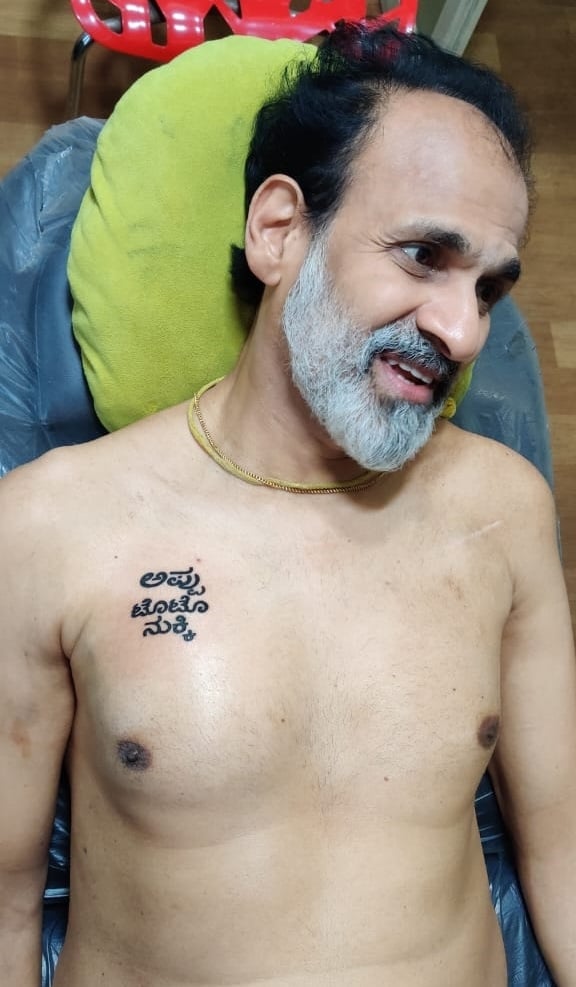 ಯುವಿ ❤️❤️ Star_Of_Tattoos Ashwini Shetty:6364738351 Location: Hassan  Channarayapatna #nametattoos #staroftattoos #star #tattoos #star… |  Instagram