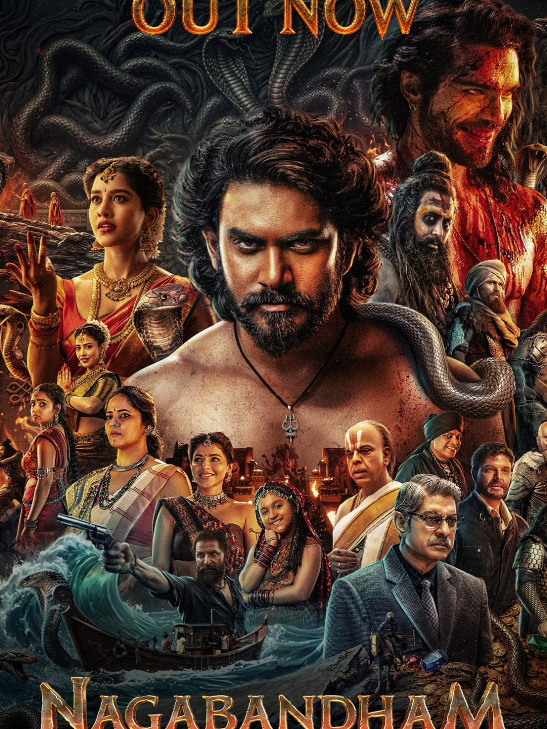 'నాగబంధం' ట్రైలర్ విడుదల... విజువల్స్ అదుర్స్!