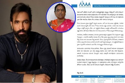 మౌనంగా ఉండం.. మేమంతా ఏక‌మై నిల‌బ‌డ‌తాం: మంచు విష్ణు