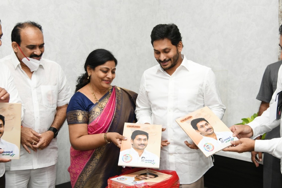 CM Jagan launches a book on his life