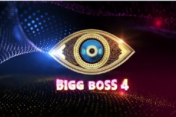 Bigg Boss fourth season starts