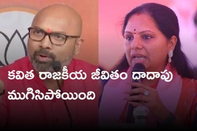 Kavitha political career almost ended says D Arvind