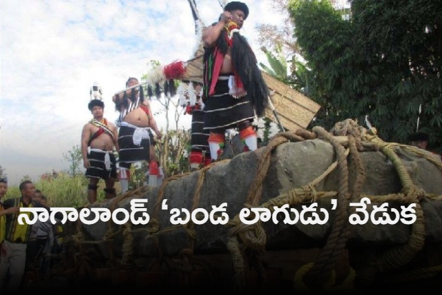 Temjen Imna Along shares interesting video of stone pulling ceremony Watch