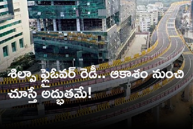 Shilpa Flyover Now Ready For Hyderabad People