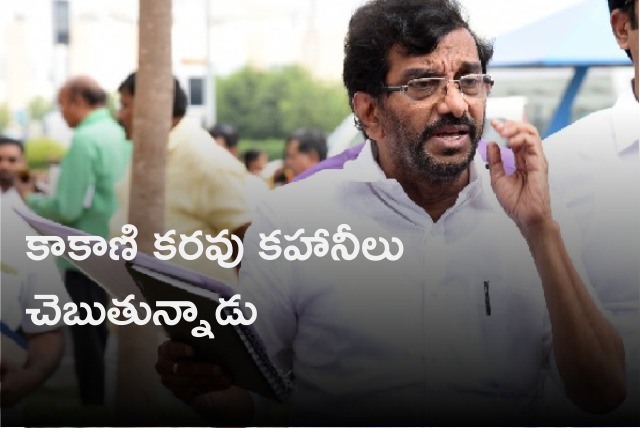 Somireddy fires on CM Jagan and minister Kakani
